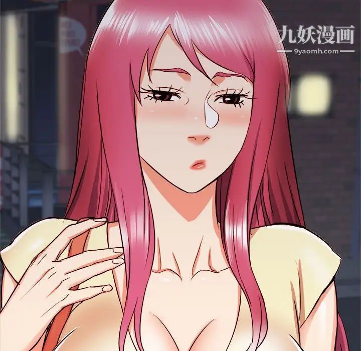 寄住姐姐家第8话