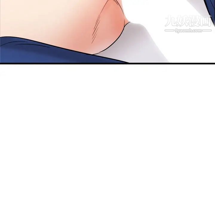 寄住姐姐家第9话