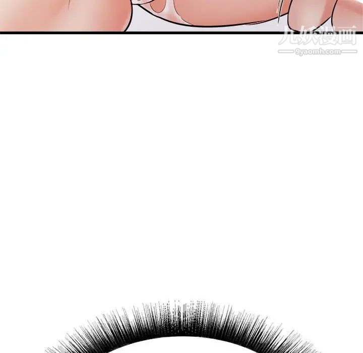 寄住姐姐家第9话