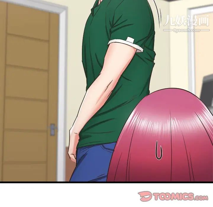 寄住姐姐家第9话