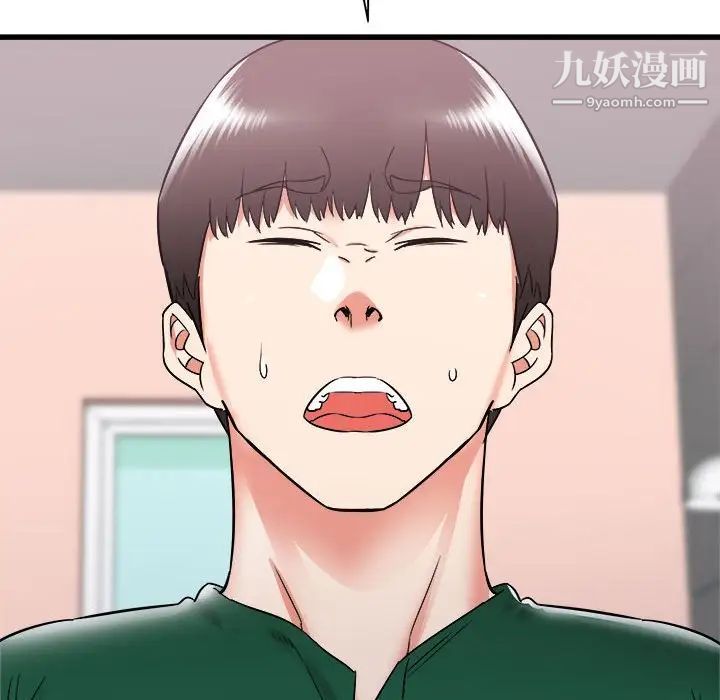 寄住姐姐家第10话