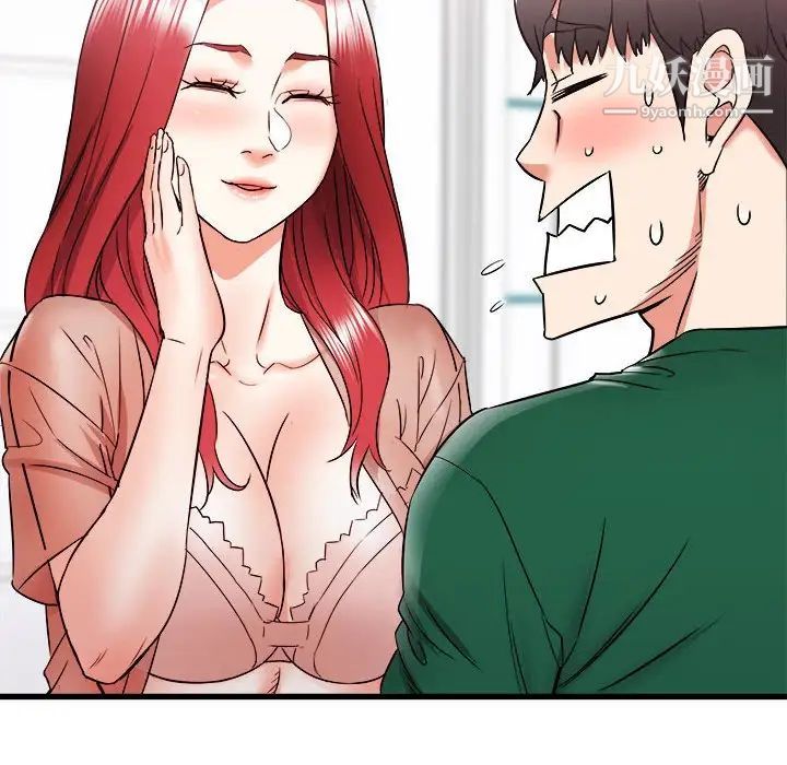 寄住姐姐家第10话