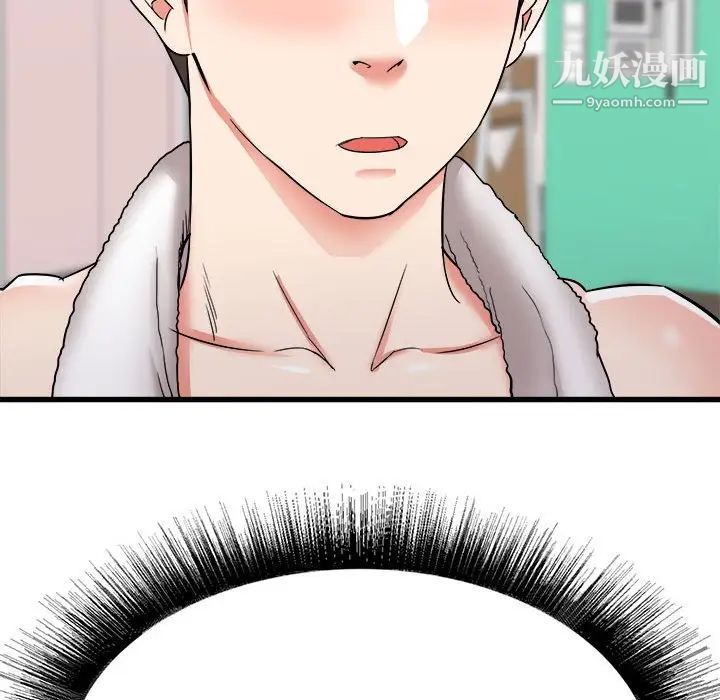 寄住姐姐家第10話