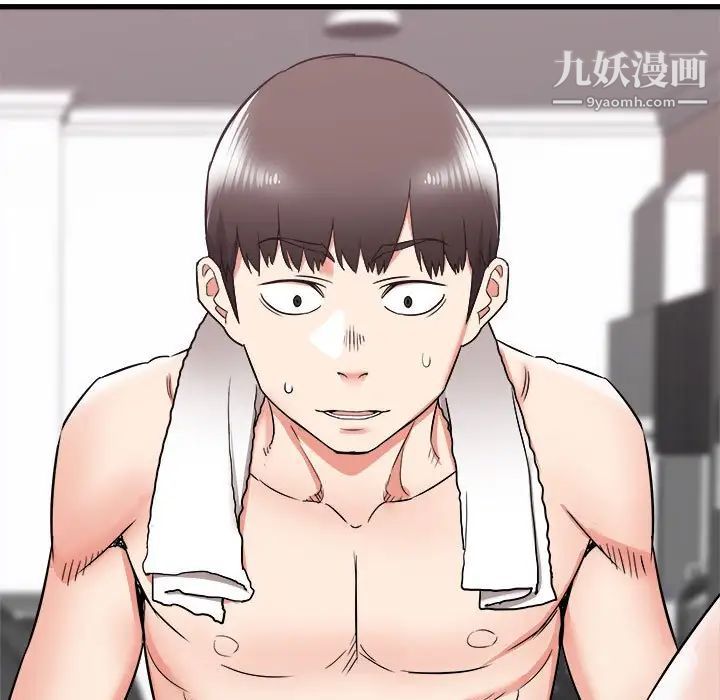 寄住姐姐家第10话