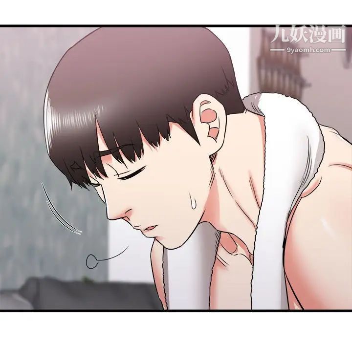 寄住姐姐家第11话