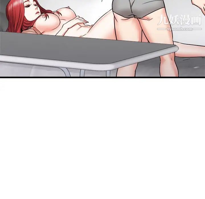 寄住姐姐家第11话