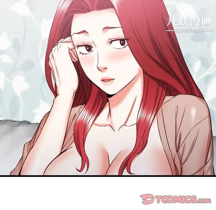 寄住姐姐家第11话