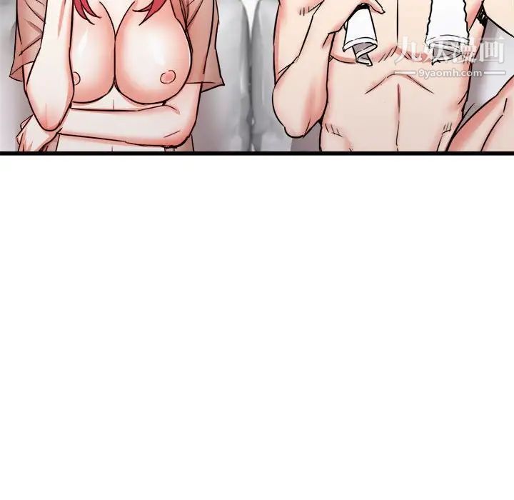 寄住姐姐家第11话