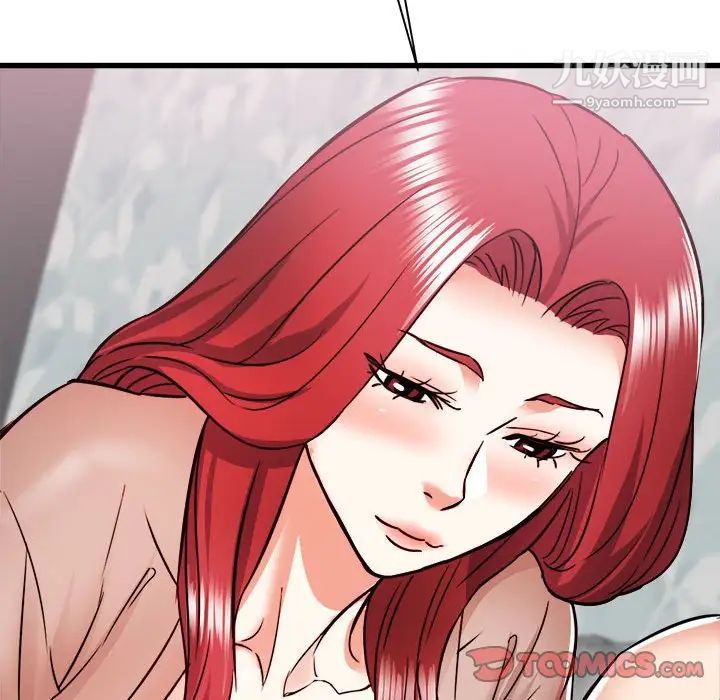 寄住姐姐家第11话