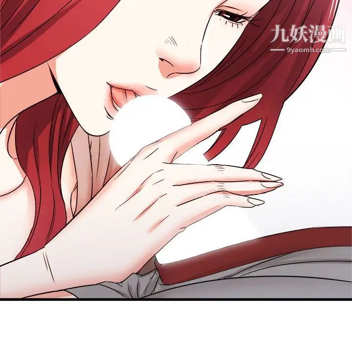 寄住姐姐家第11话