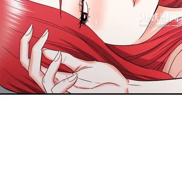 寄住姐姐家第11话