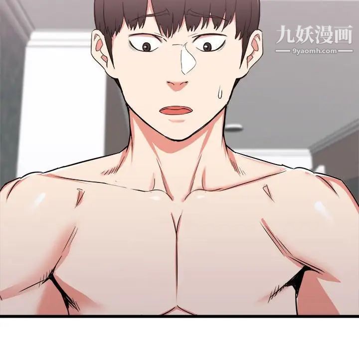 寄住姐姐家第12話