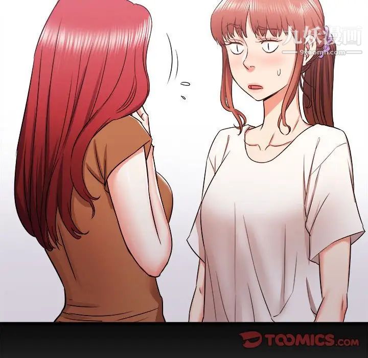 寄住姐姐家第12话