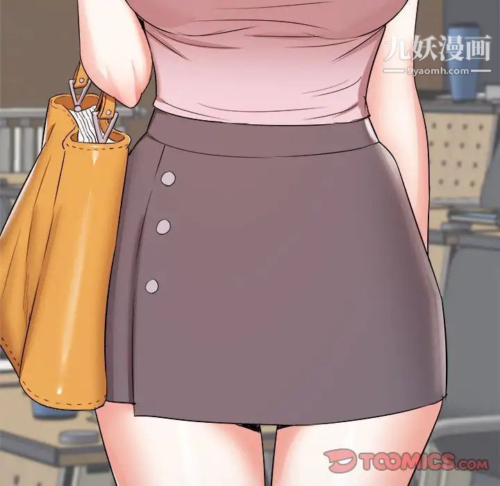 寄住姐姐家第12话