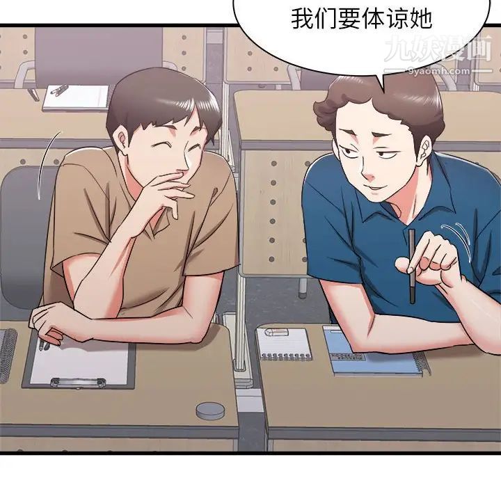 寄住姐姐家第12话