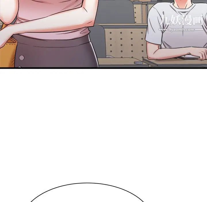 寄住姐姐家第12话