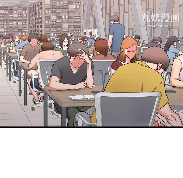 寄住姐姐家第12话