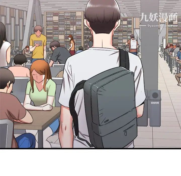 寄住姐姐家第12话