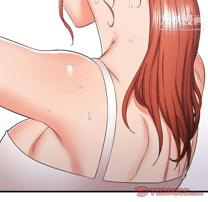 寄住姐姐家第12话