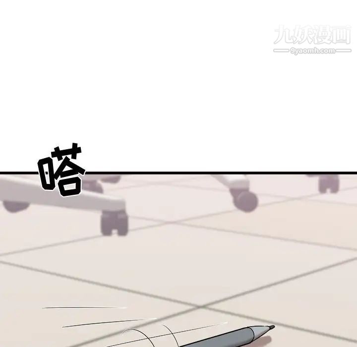 寄住姐姐家第12话