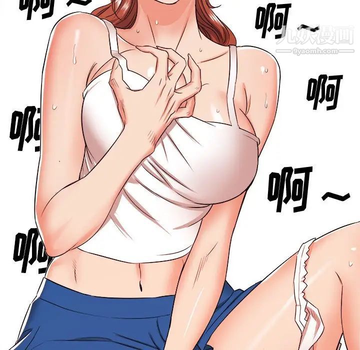 寄住姐姐家第12话