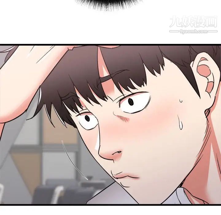 寄住姐姐家第12话