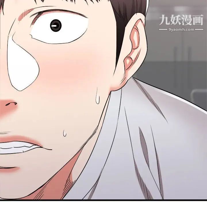 寄住姐姐家第12话