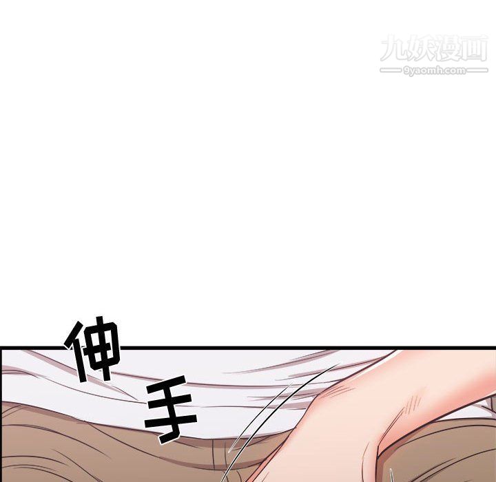 寄住姐姐家第13话