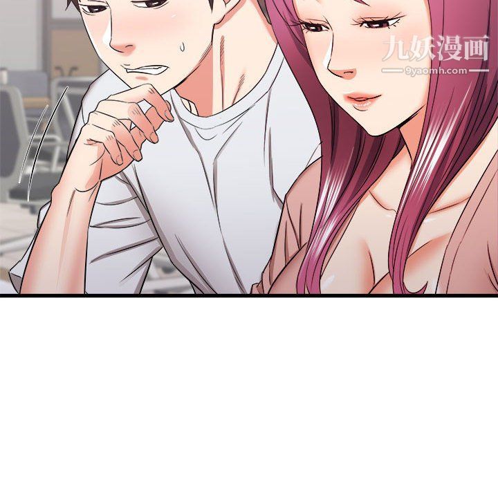 寄住姐姐家第13话