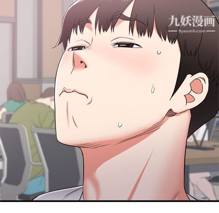 寄住姐姐家第13话