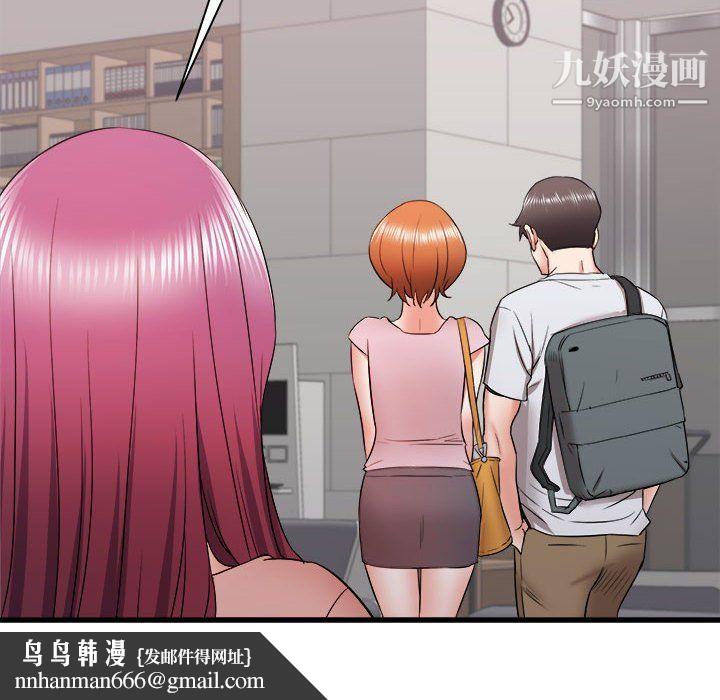 寄住姐姐家第13话