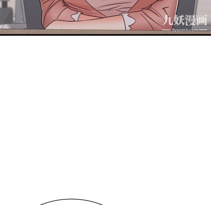 寄住姐姐家第13话