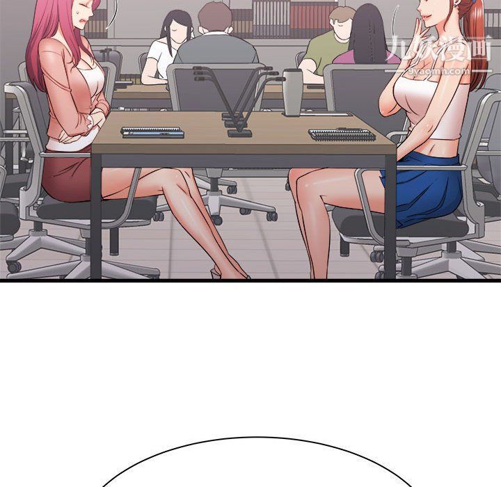 寄住姐姐家第13话