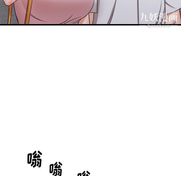 寄住姐姐家第13话