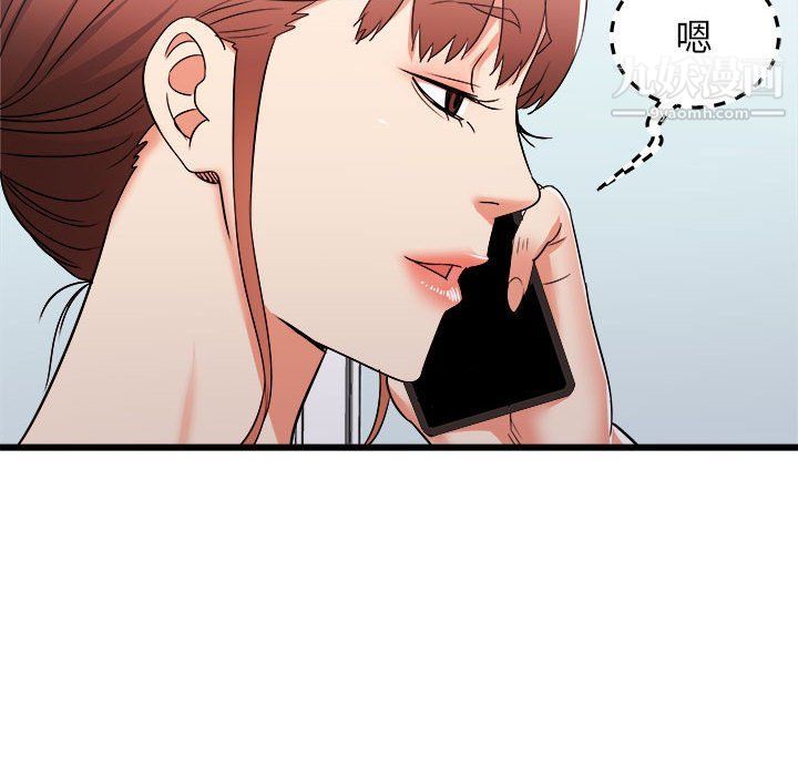 寄住姐姐家第13话