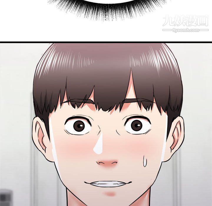 寄住姐姐家第13话