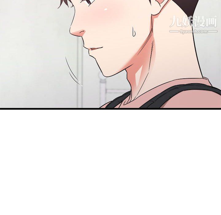 寄住姐姐家第14話