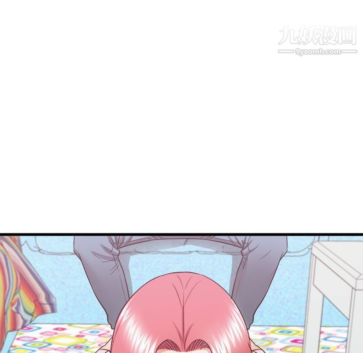 寄住姐姐家第14话