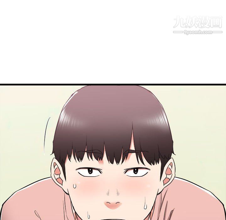 寄住姐姐家第14话