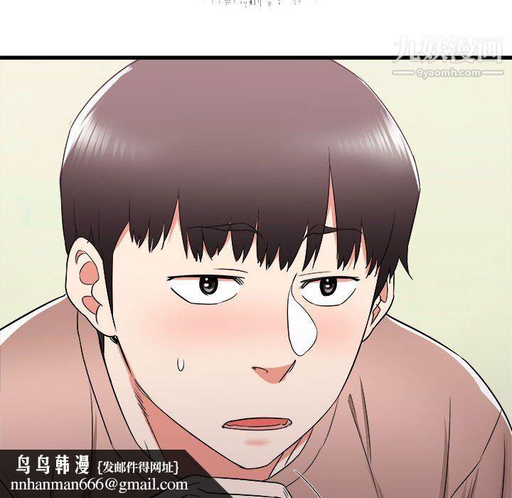 寄住姐姐家第14话