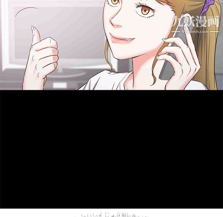 寄住姐姐家第14话