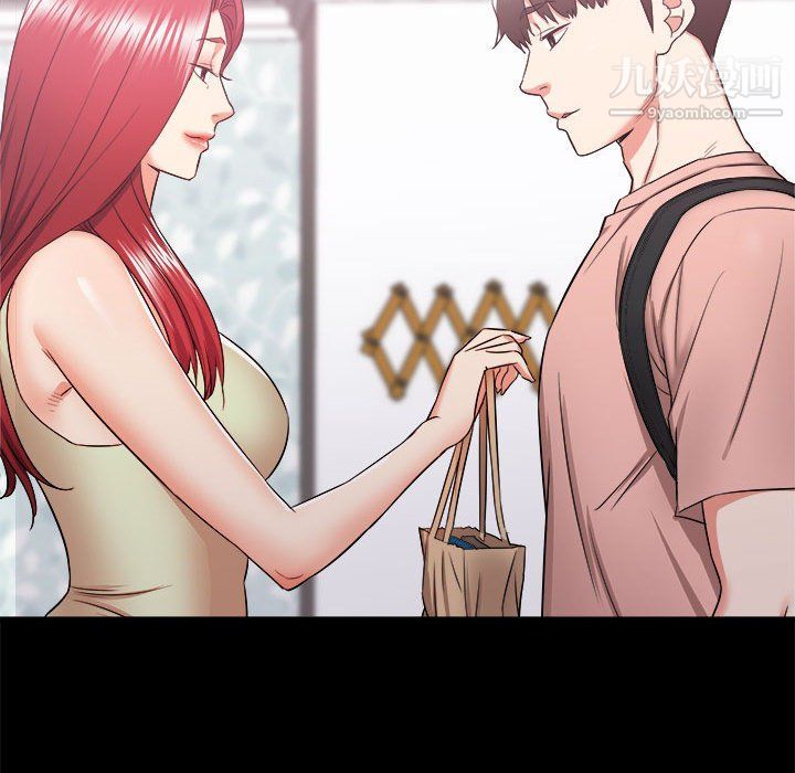 寄住姐姐家第14话