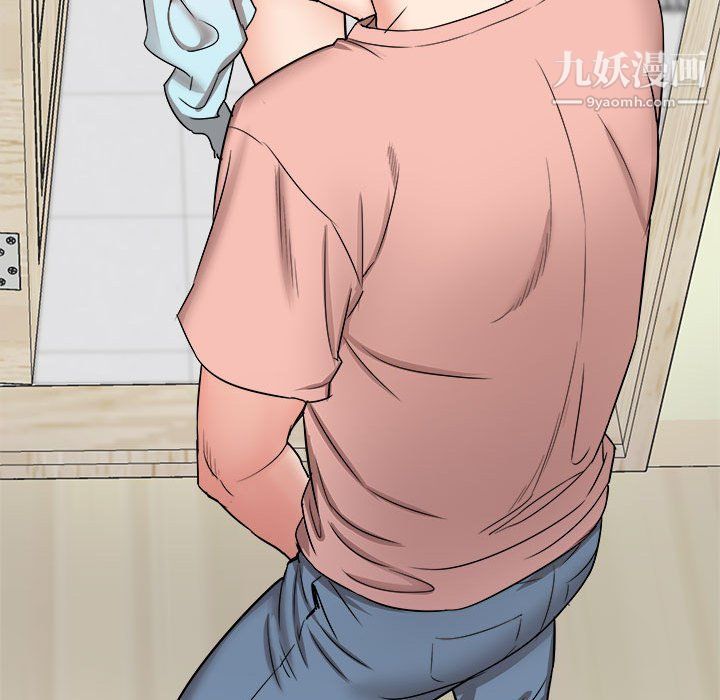 寄住姐姐家第14话