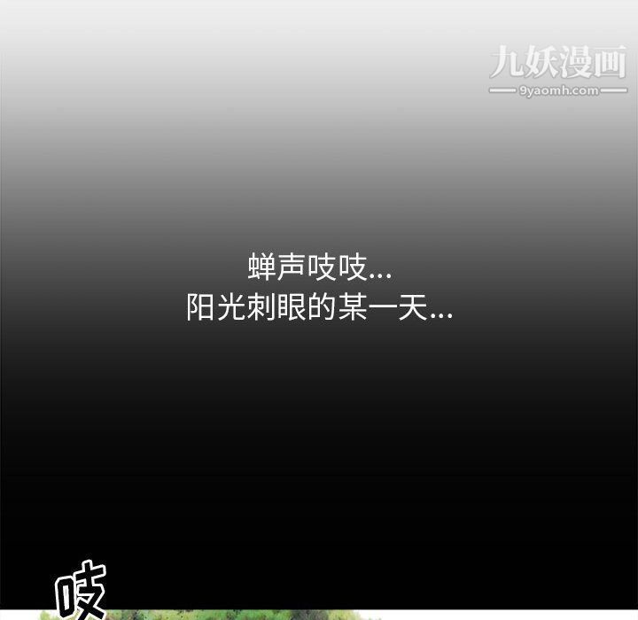 寄住姐姐家第15话