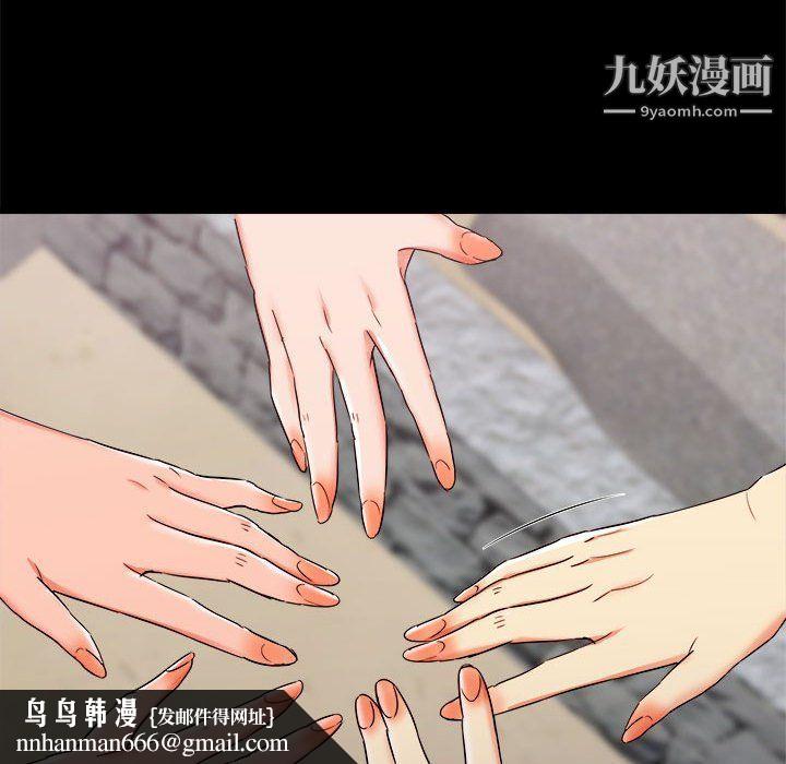 寄住姐姐家第15话