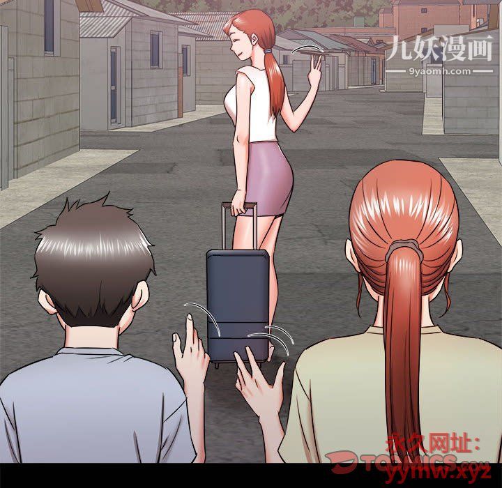 寄住姐姐家第15话