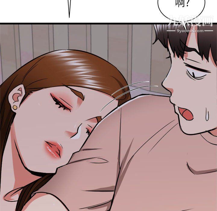 寄住姐姐家第16话