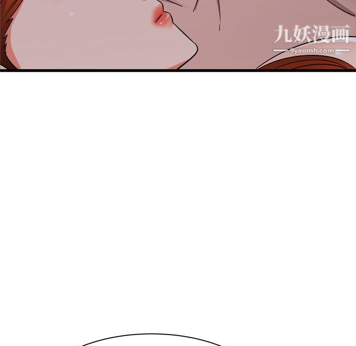 寄住姐姐家第16话