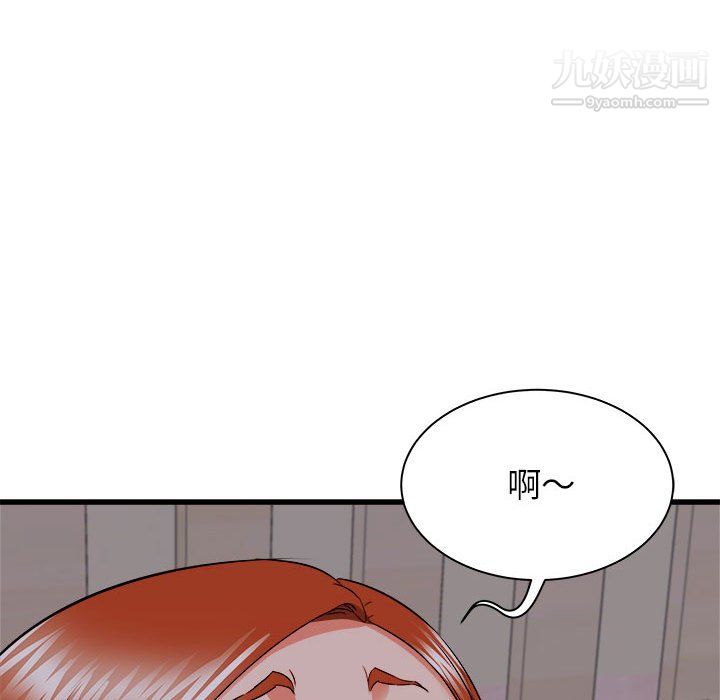 寄住姐姐家第16话