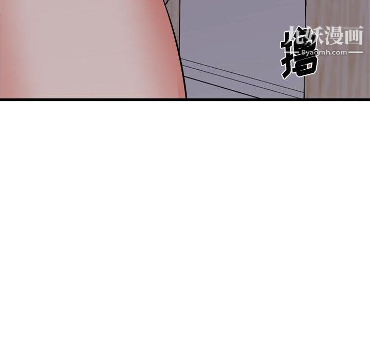 寄住姐姐家第17话